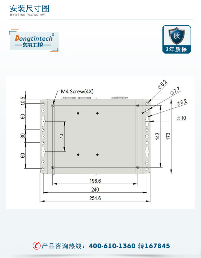 DTB-3013-H110手机版_19.jpg