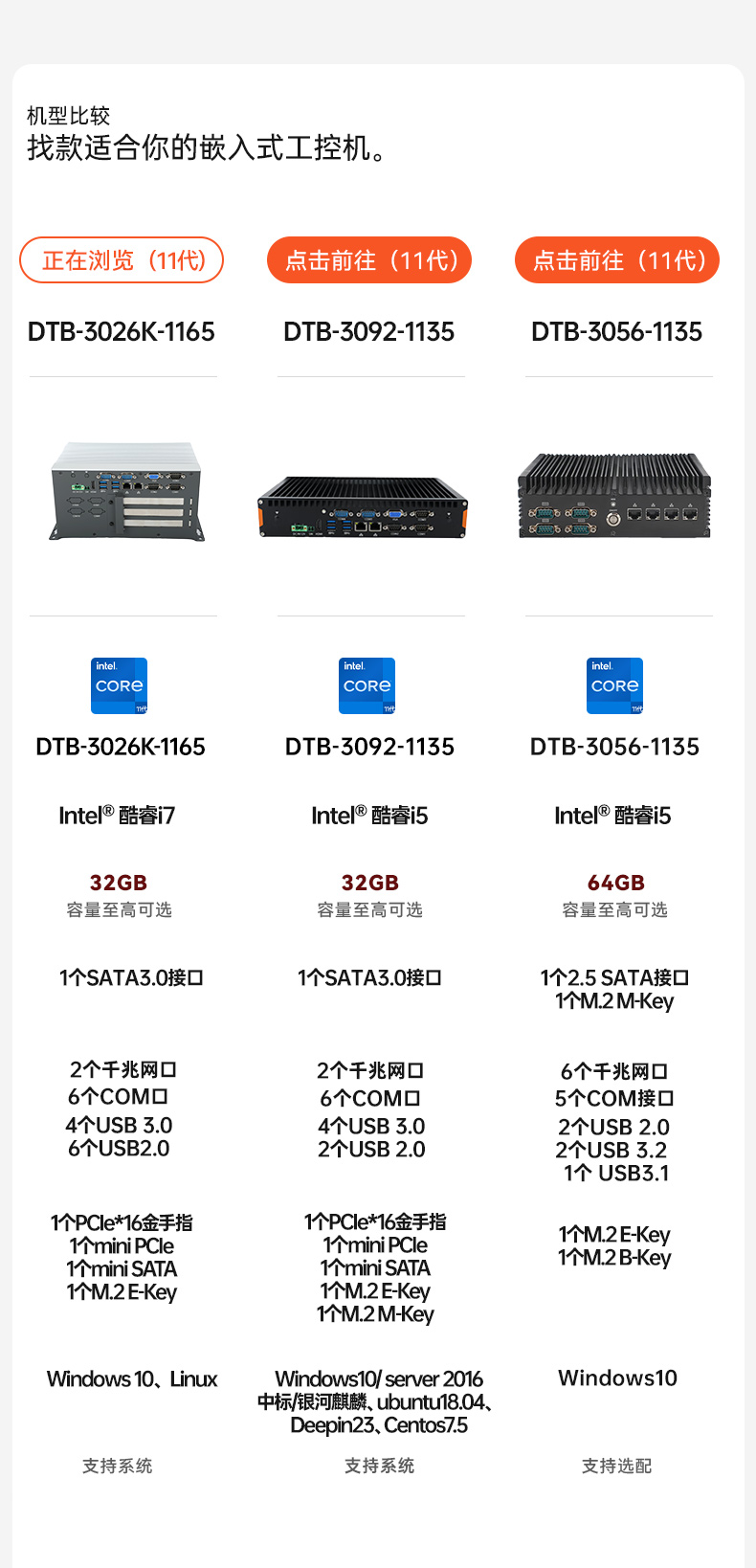 DTB-3026K-1165详情_01.jpg