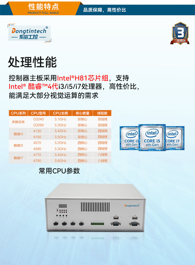 DT-3100-BH81MC改_02.jpg