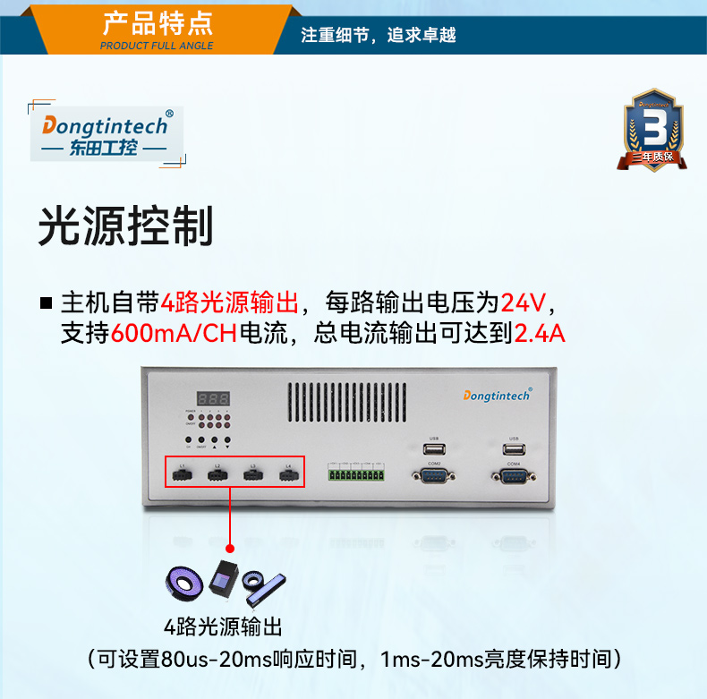 DT-3100-BH81MC改_03.jpg