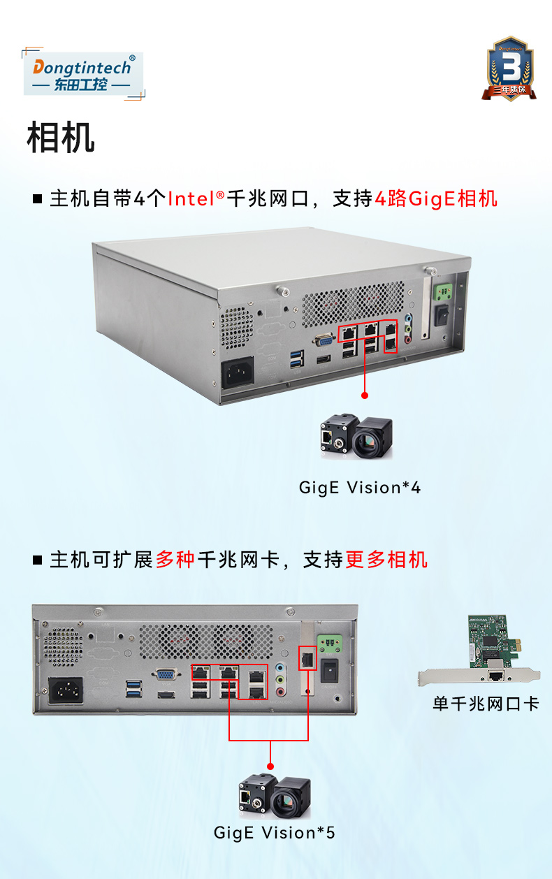 DT-3100-BH81MC改_06.jpg
