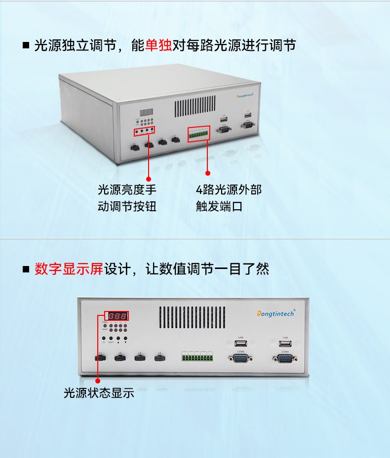 DT-3100-BH81MC改_04.jpg