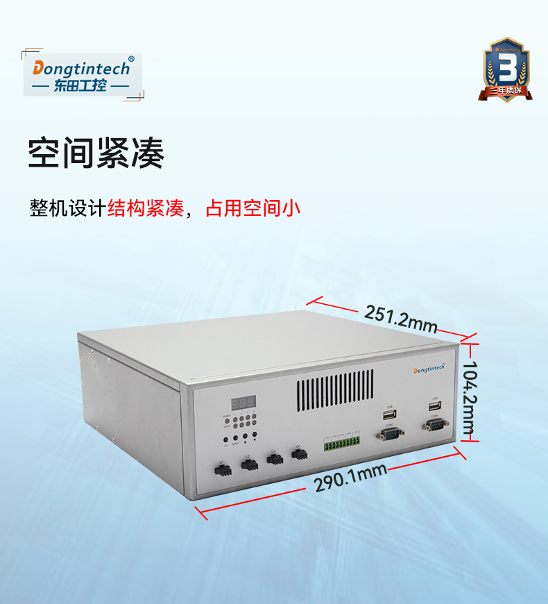 DT-3100-BH81MC改_12.jpg