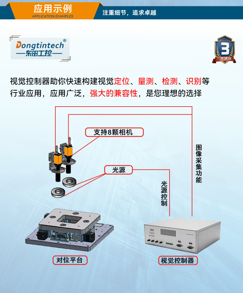 DT-3100-BH81MC改_13.jpg
