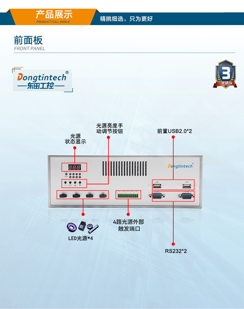 DT-3100-BH81MC改_15.jpg