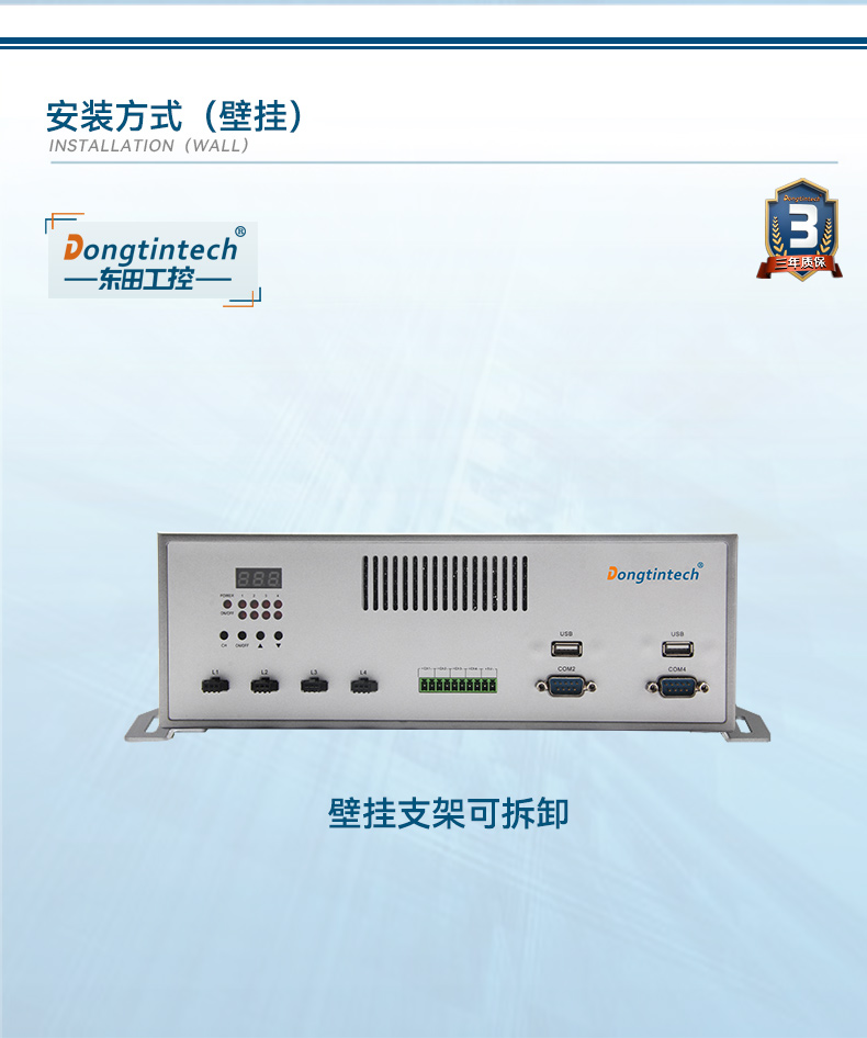 DT-3100-BH81MC改_17.jpg