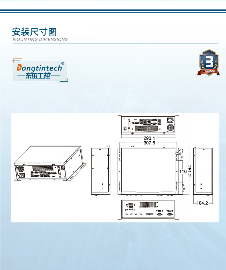 DT-3100-BH81MC改_18.jpg