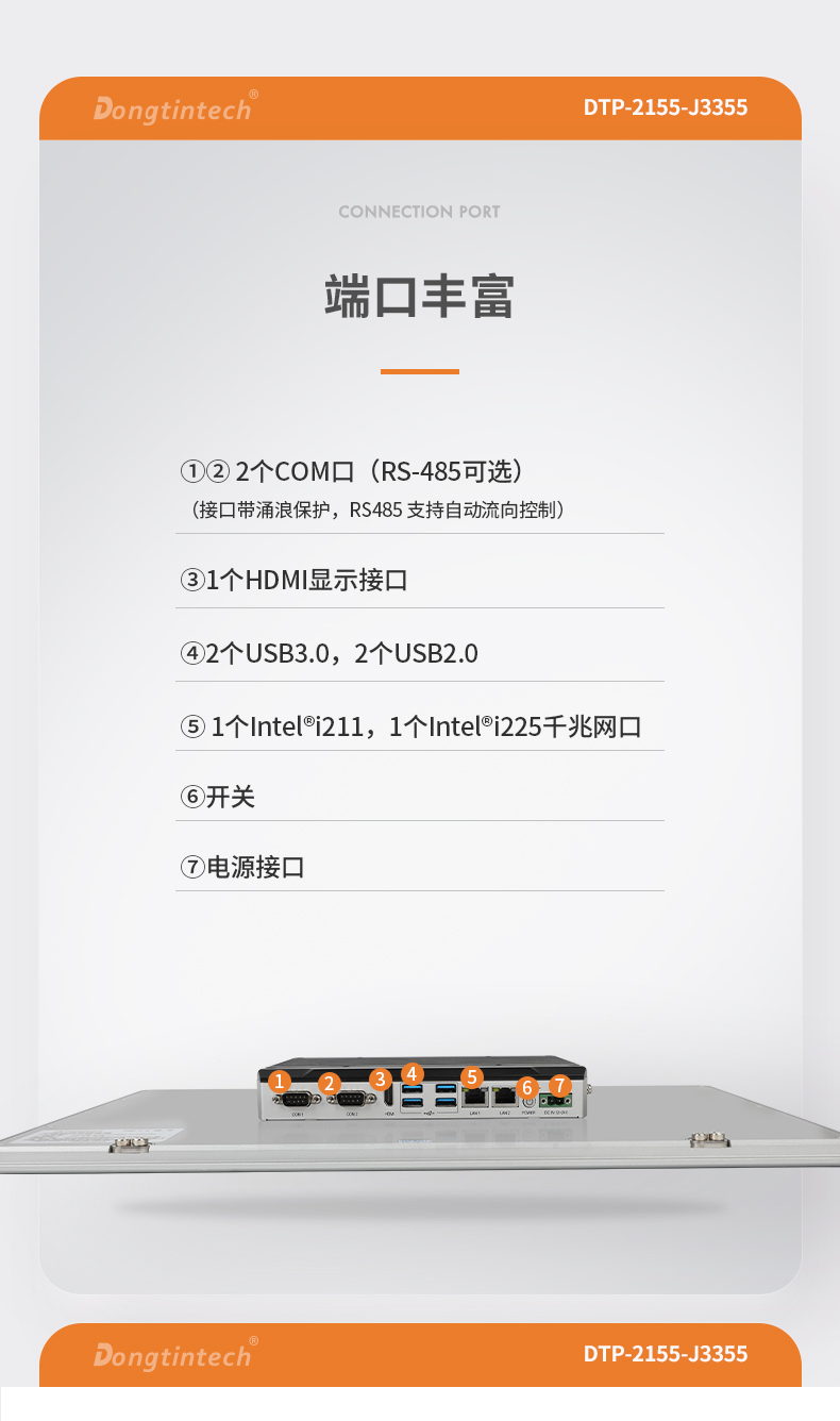 详情页_16.jpg