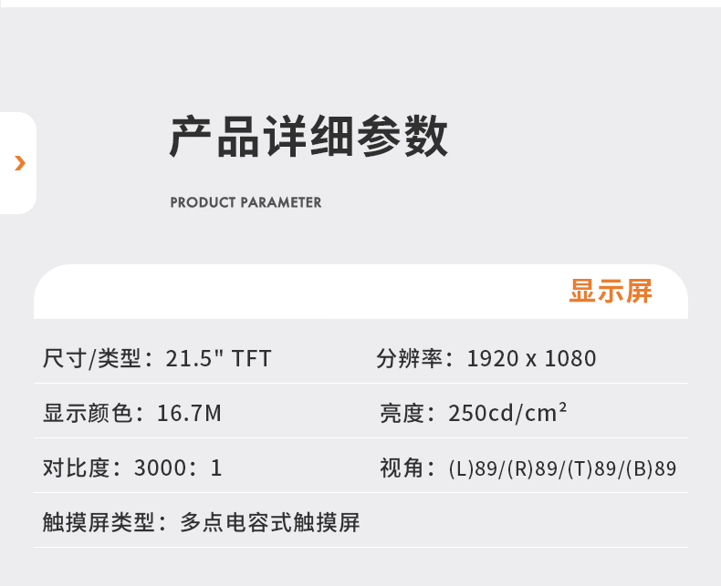 详情页_19.jpg