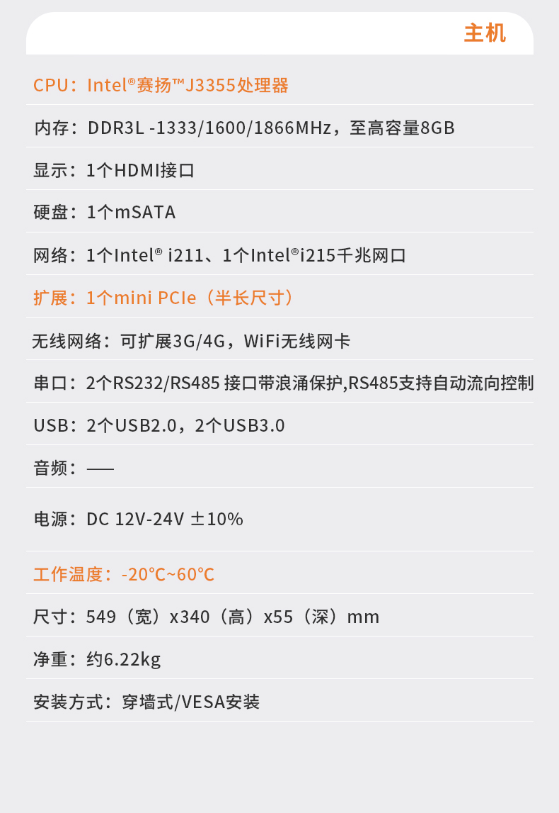 详情页_20.jpg