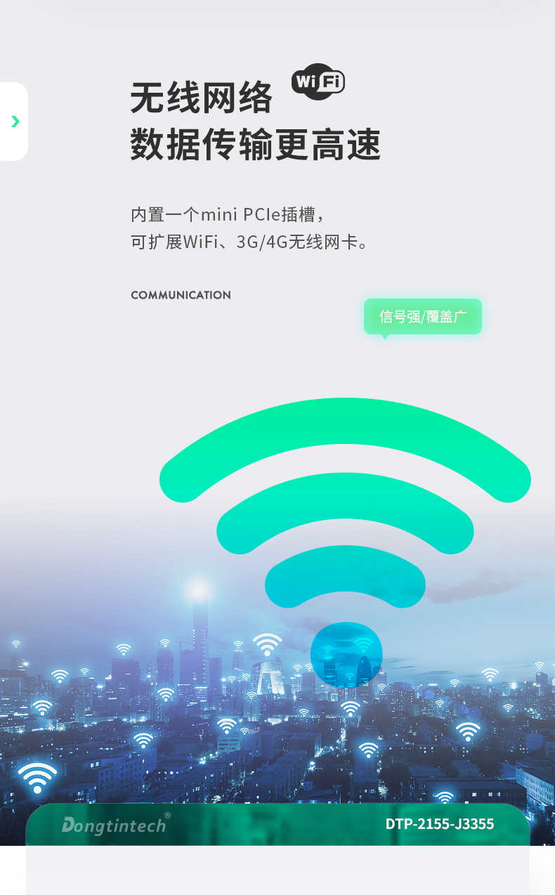 详情页_13.jpg