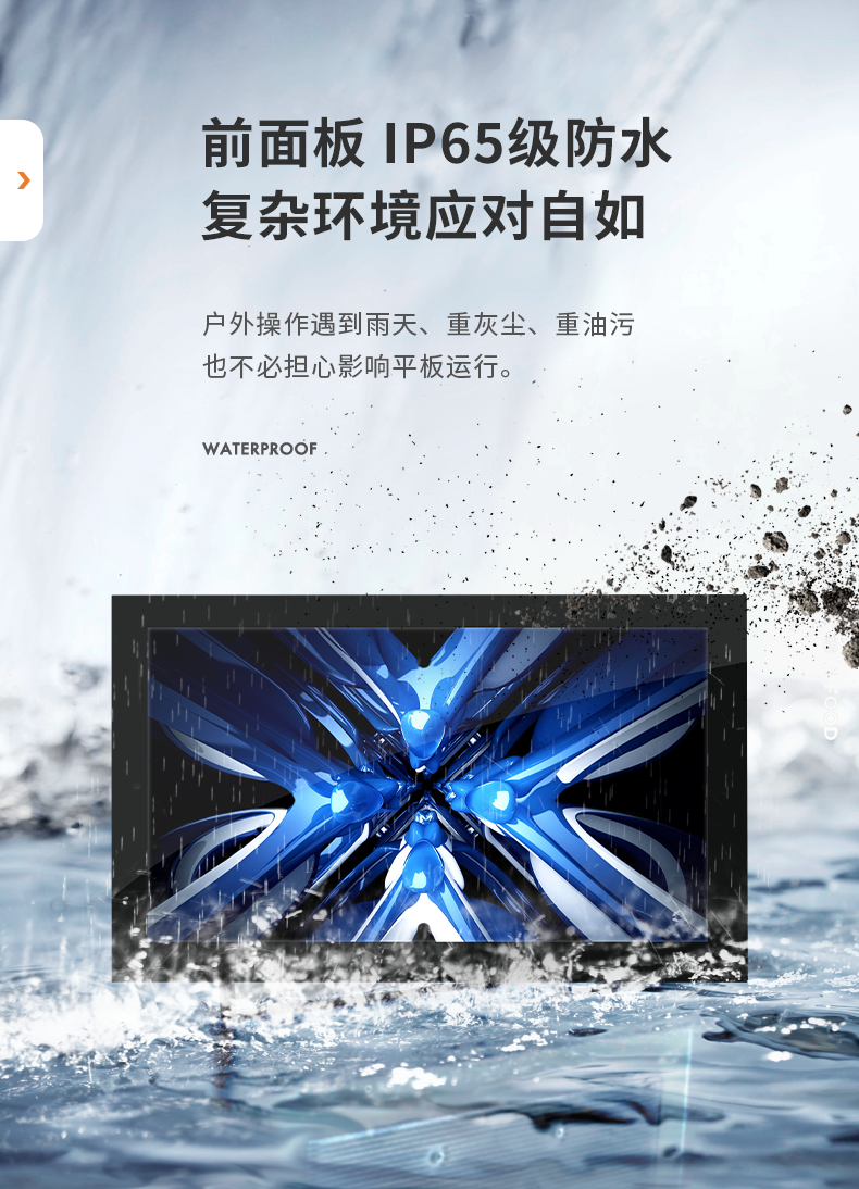 详情_06.png