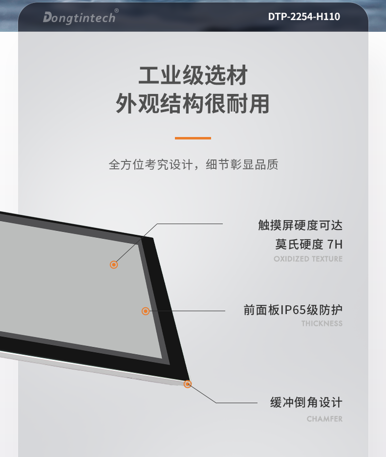 详情_07.png