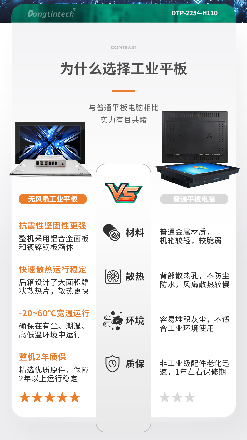 详情_14.png