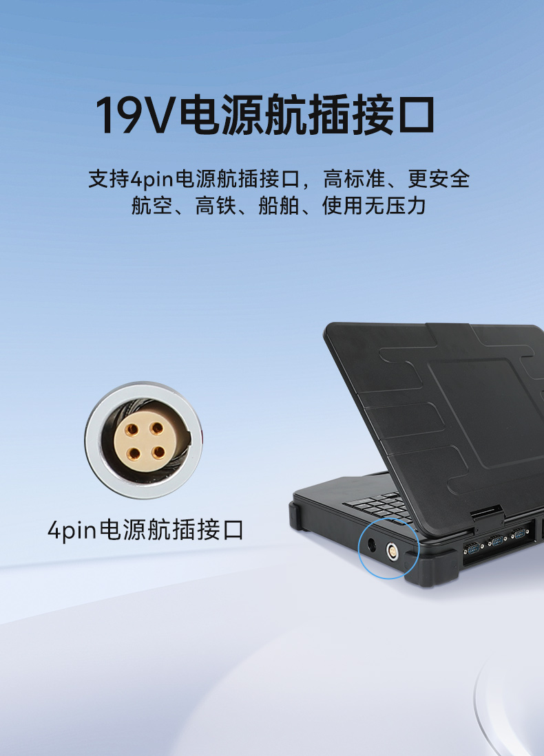 DT-1415CI-FD2K详情_06.jpg