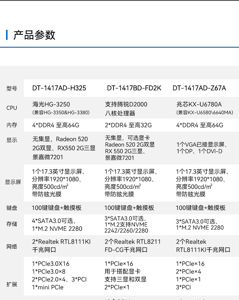 详情_05.jpg