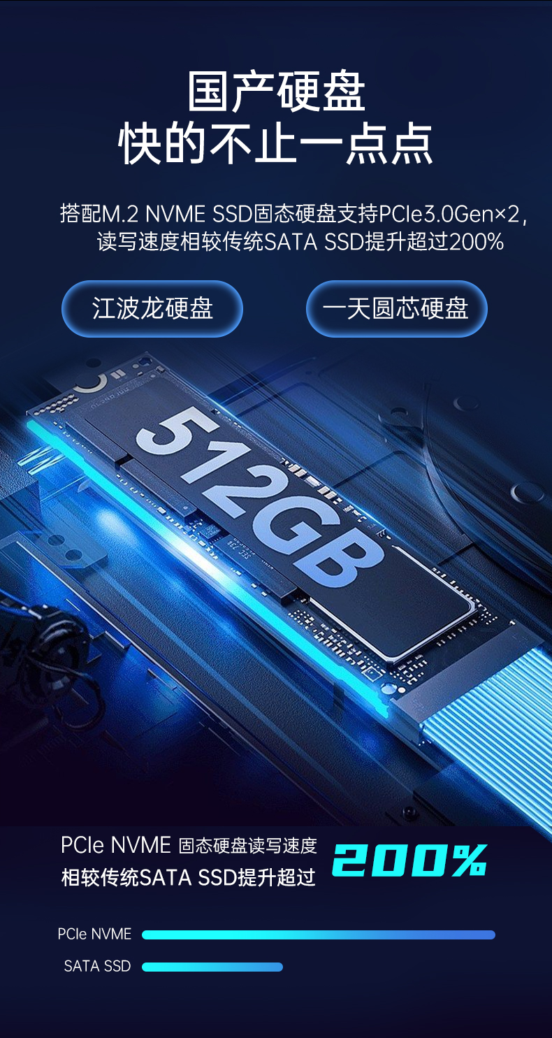 DT-610X-U6780MA-详情三合一_07.jpg