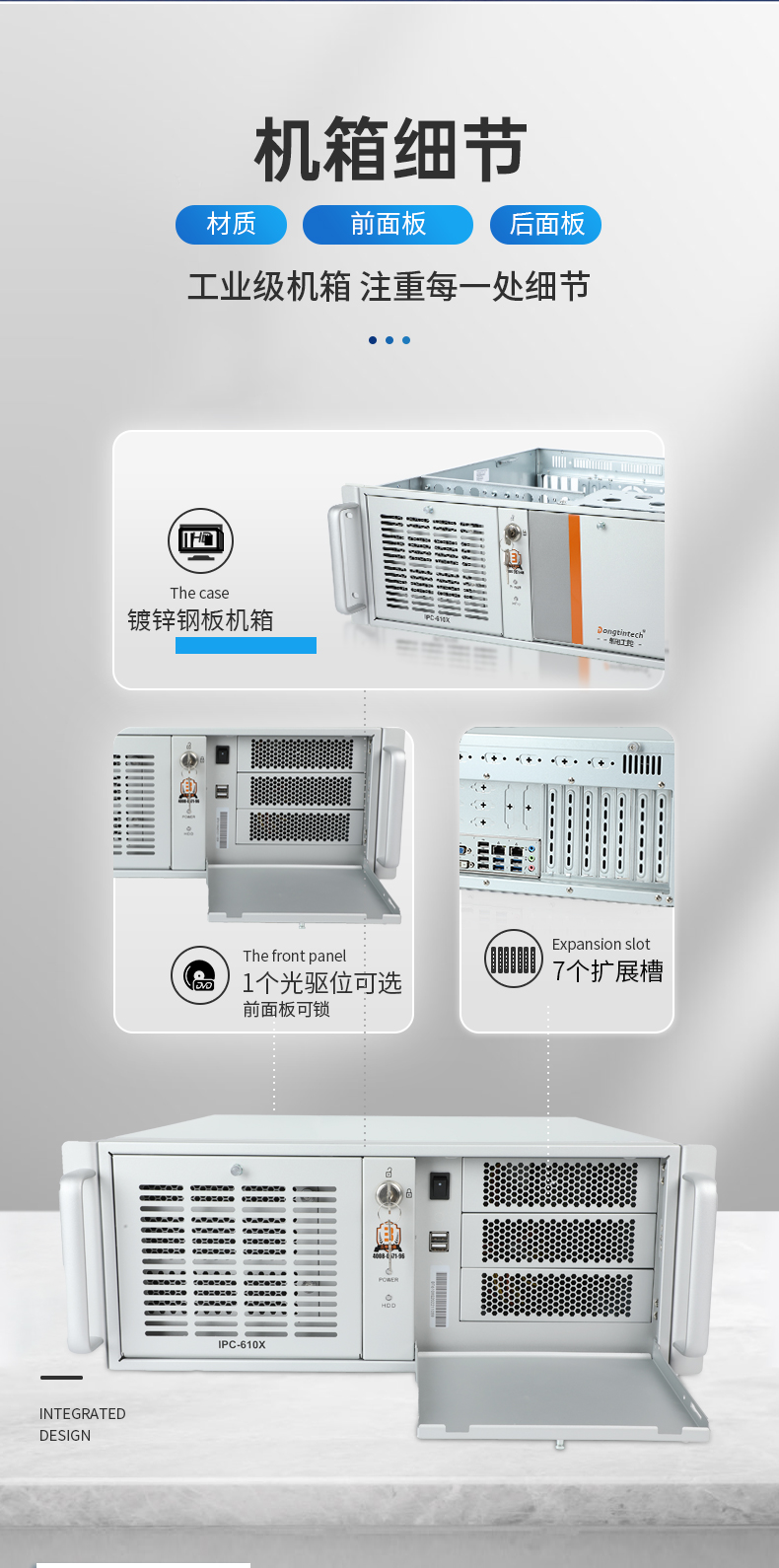 DT-610X-U6780MA-详情三合一_11.jpg
