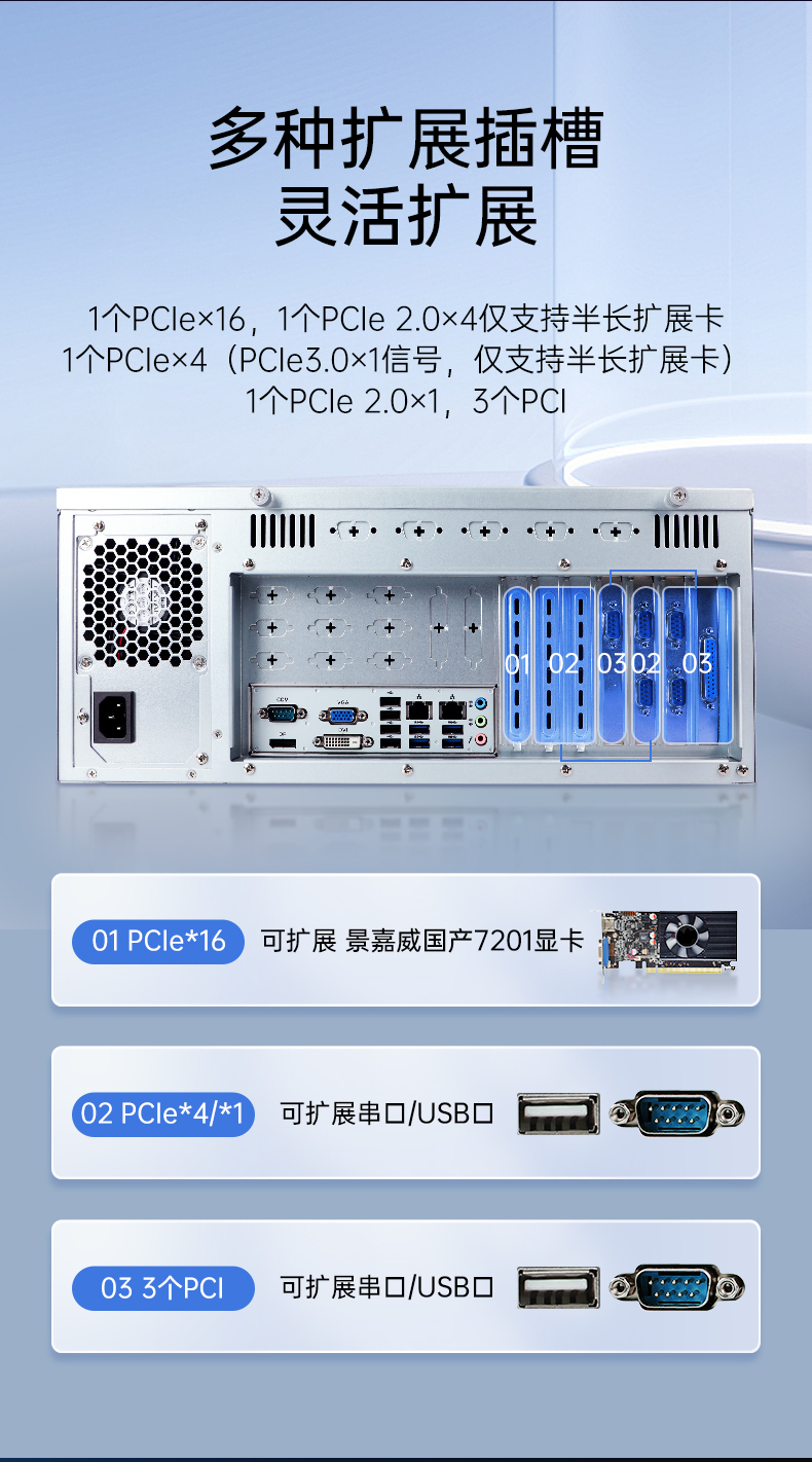 DT-610X-U6780MA-详情三合一_08.jpg