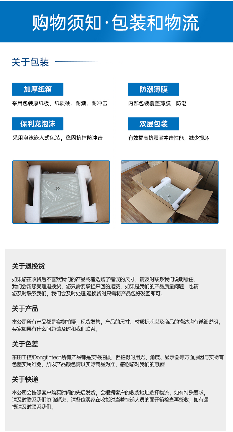 DT-610X-U6780MA-详情三合一_17.jpg