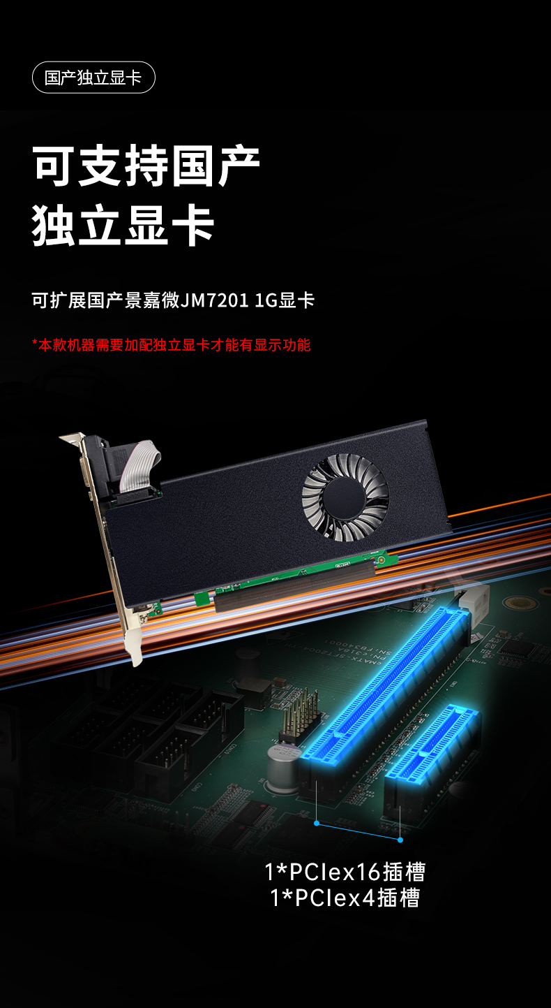 DT-610L-SD2000MB_05.jpg