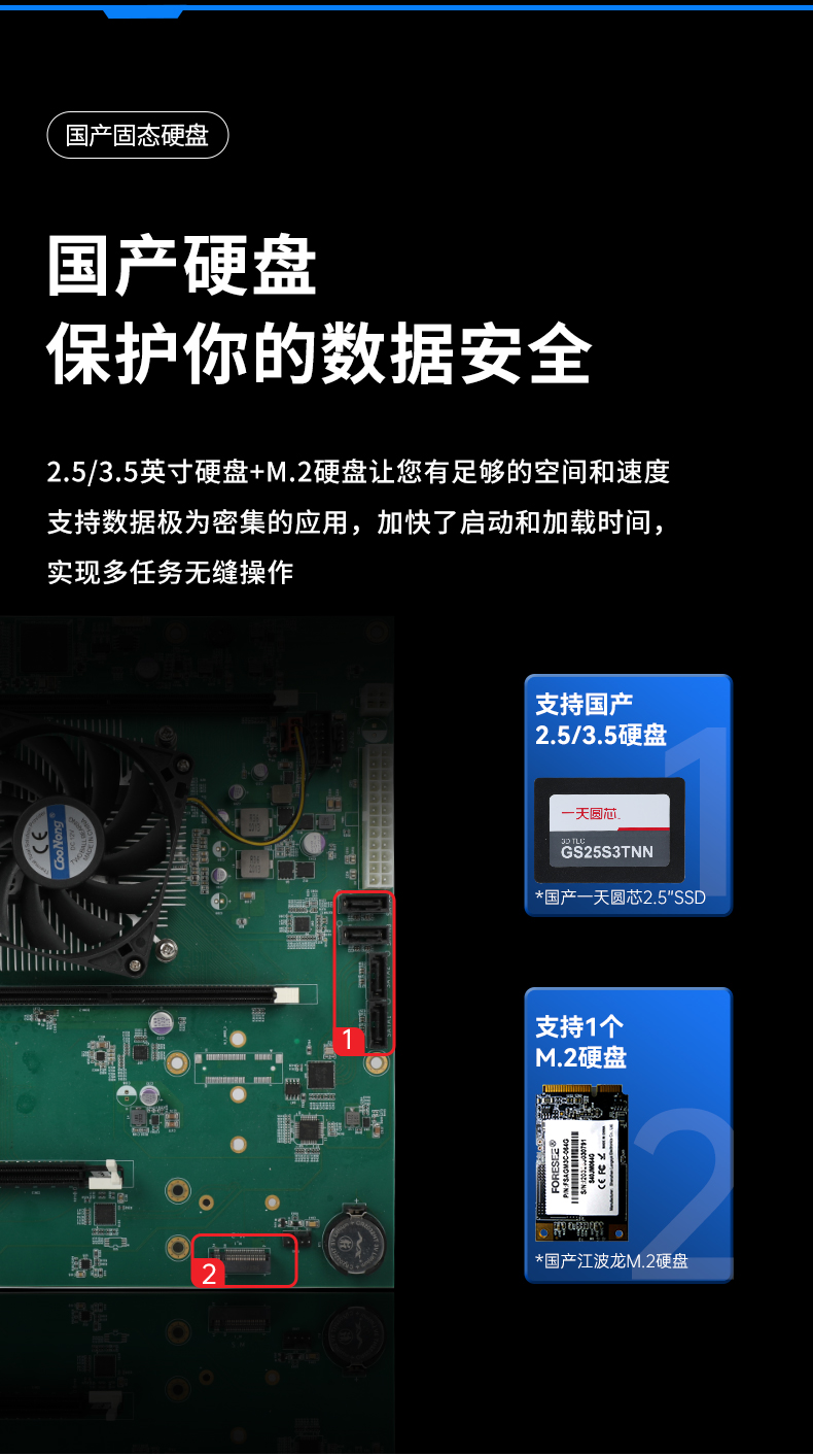 DT-610L-SD2000MB_07.jpg