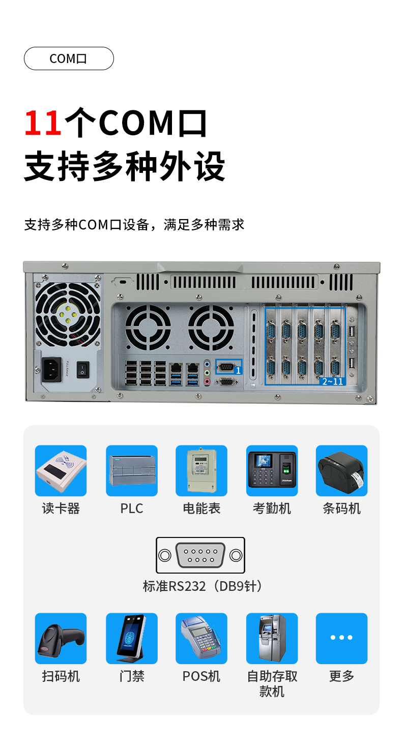 DT-610L-SD2000MB_08.jpg