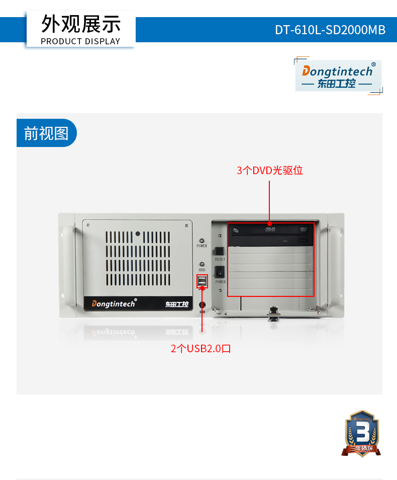 DT-610L-SD2000MB_15.jpg