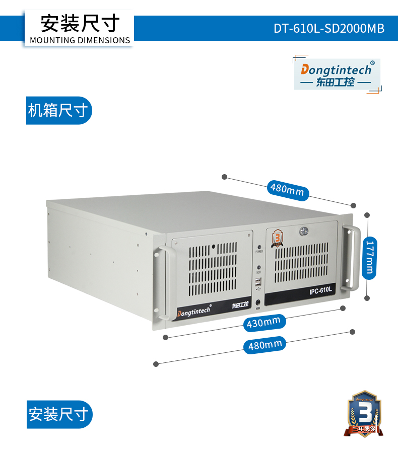 DT-610L-SD2000MB_18.jpg