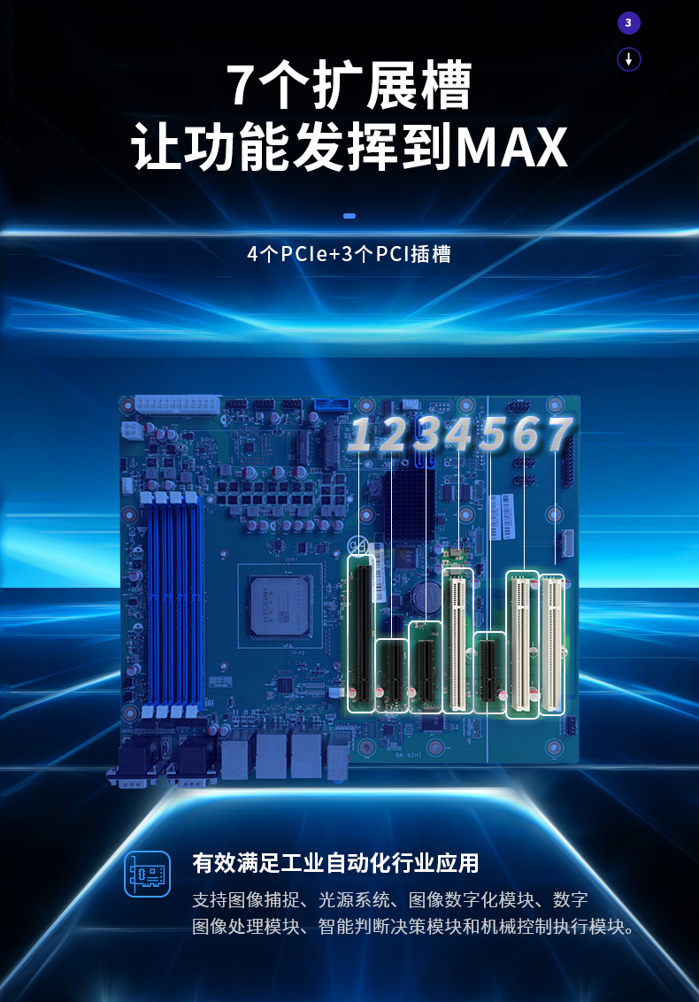 DT-5307-U3250MA-三合一_04.jpg