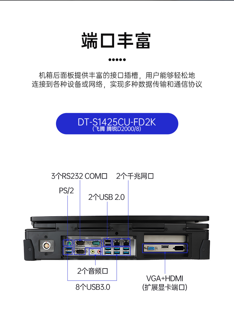 DTN-S152UJBMC-D2K_12.jpg