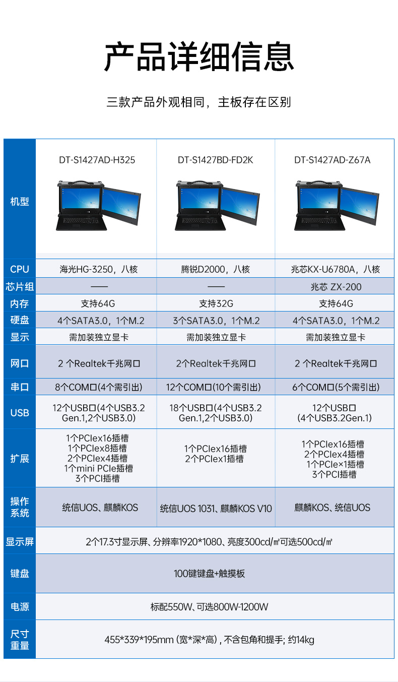 详情_16.jpg