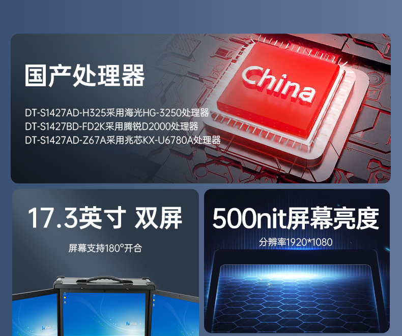 详情_02.jpg
