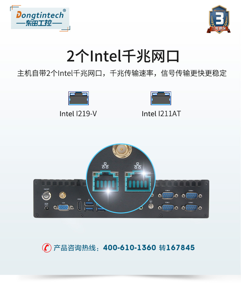 DTB-3042-H310_09.jpg