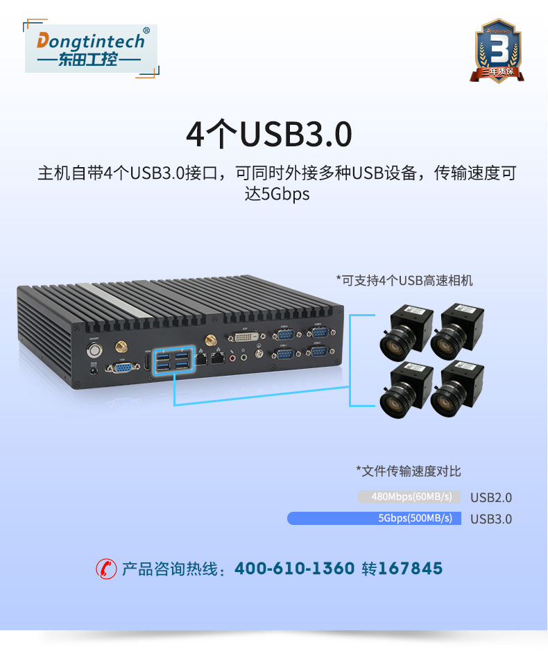 DTB-3042-H310_10.jpg