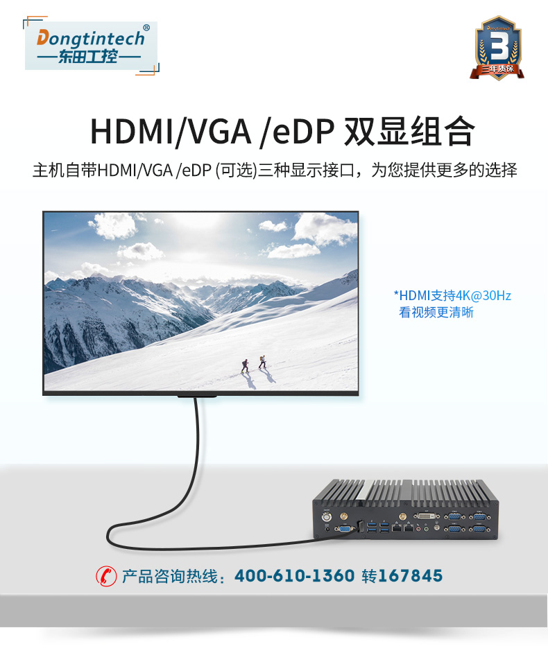 DTB-3042-H310_11.jpg