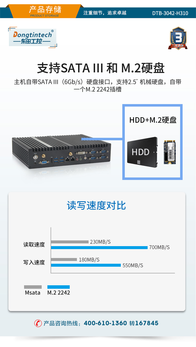 DTB-3042-H310_12.jpg