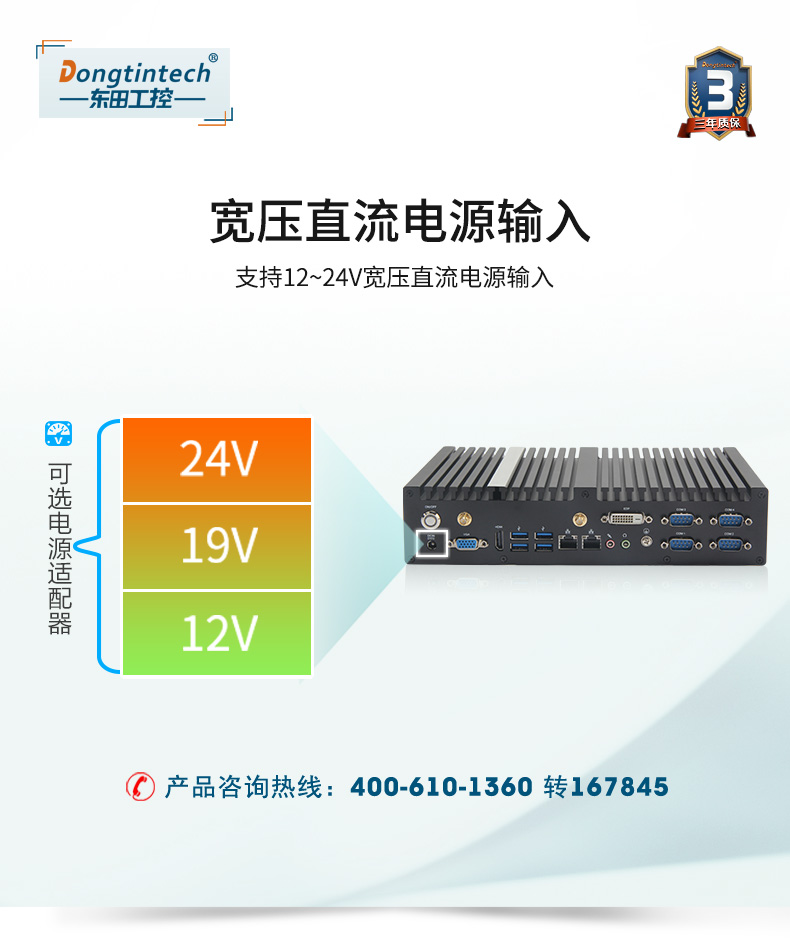 DTB-3042-H310_15.jpg