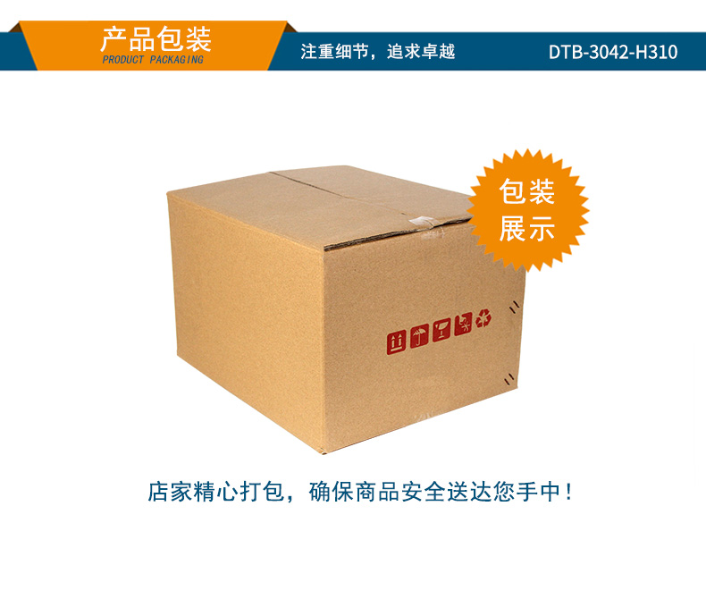 DTB-3042-H310_22.jpg
