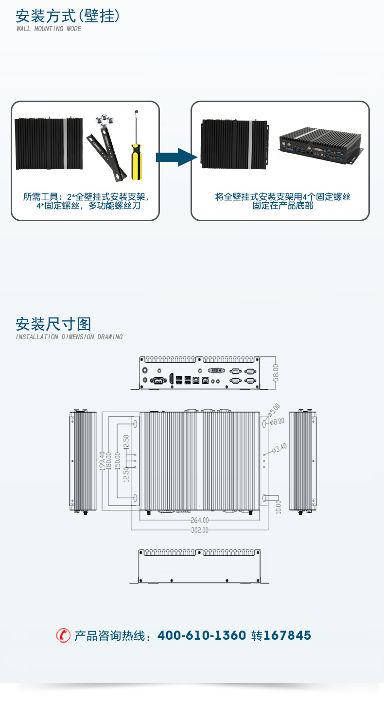 DTB-3042-H310_21.jpg