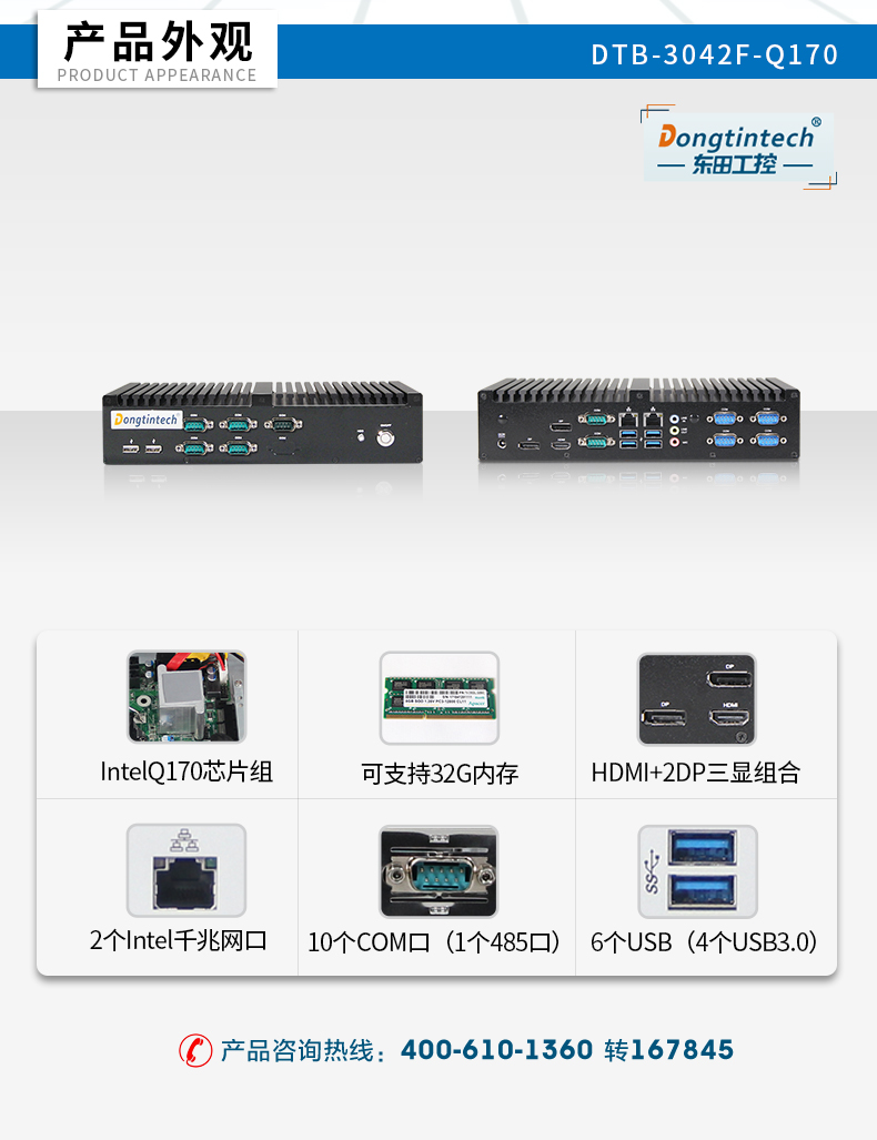 DTB-3042-Q170改_02.jpg