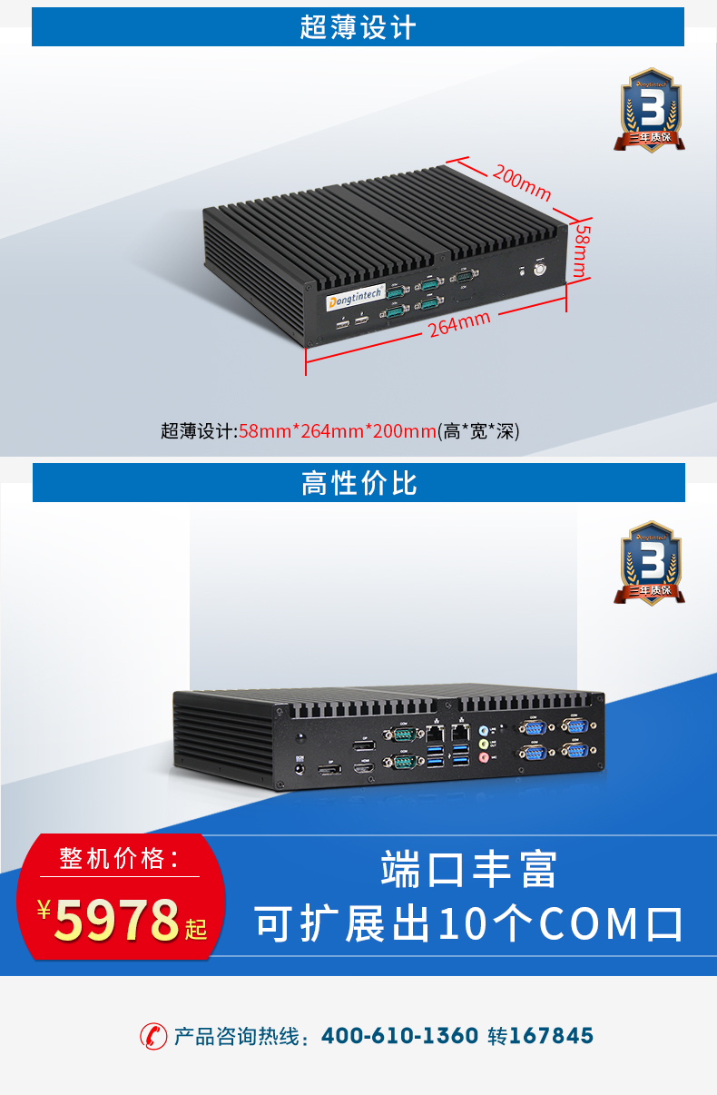 DTB-3042-Q170改_04.jpg