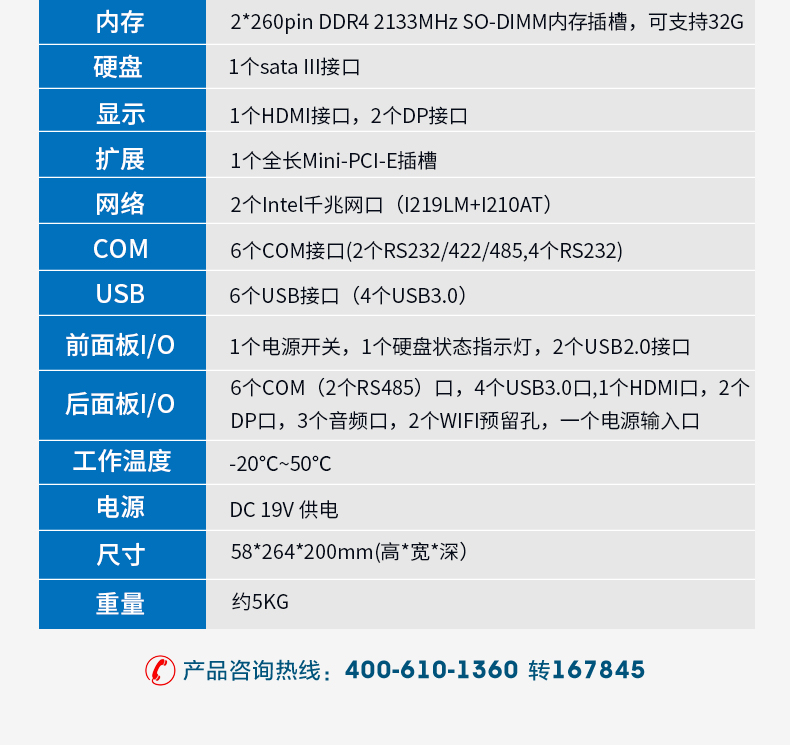 DTB-3042-Q170改_10.jpg