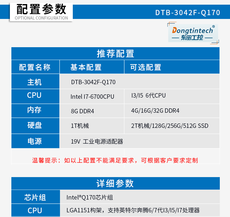 DTB-3042-Q170改_09.jpg
