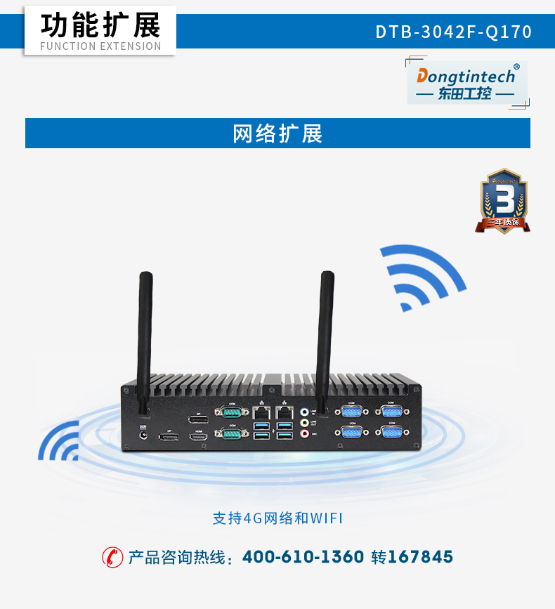 DTB-3042-Q170改_11.jpg
