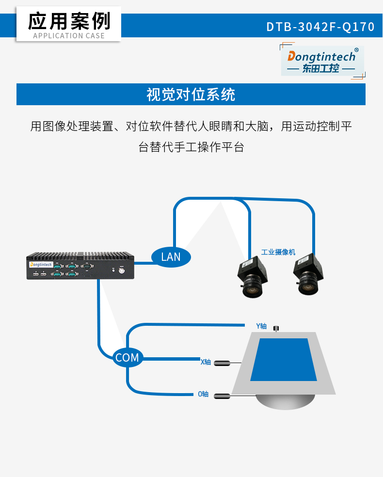 DTB-3042-Q170改_17.jpg