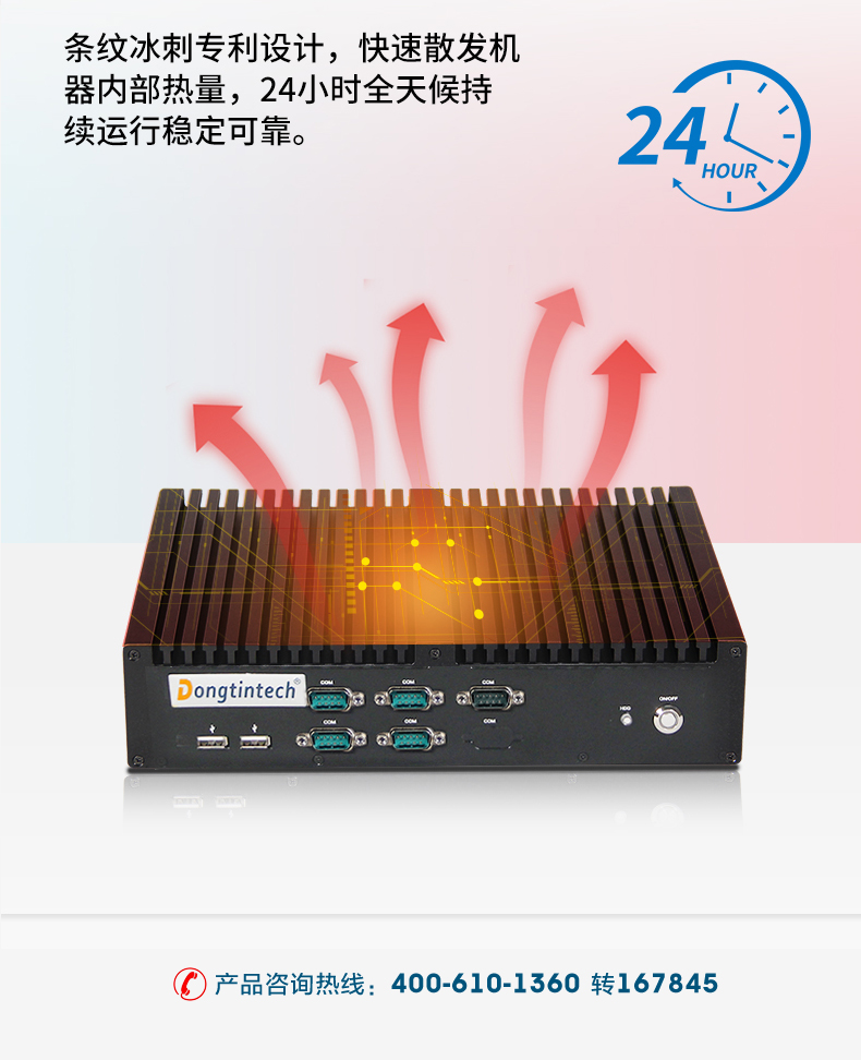 DTB-3042-Q170改_15.jpg