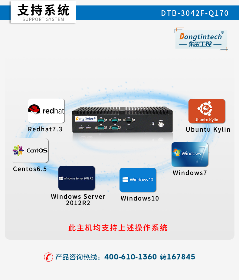DTB-3042-Q170改_20.jpg