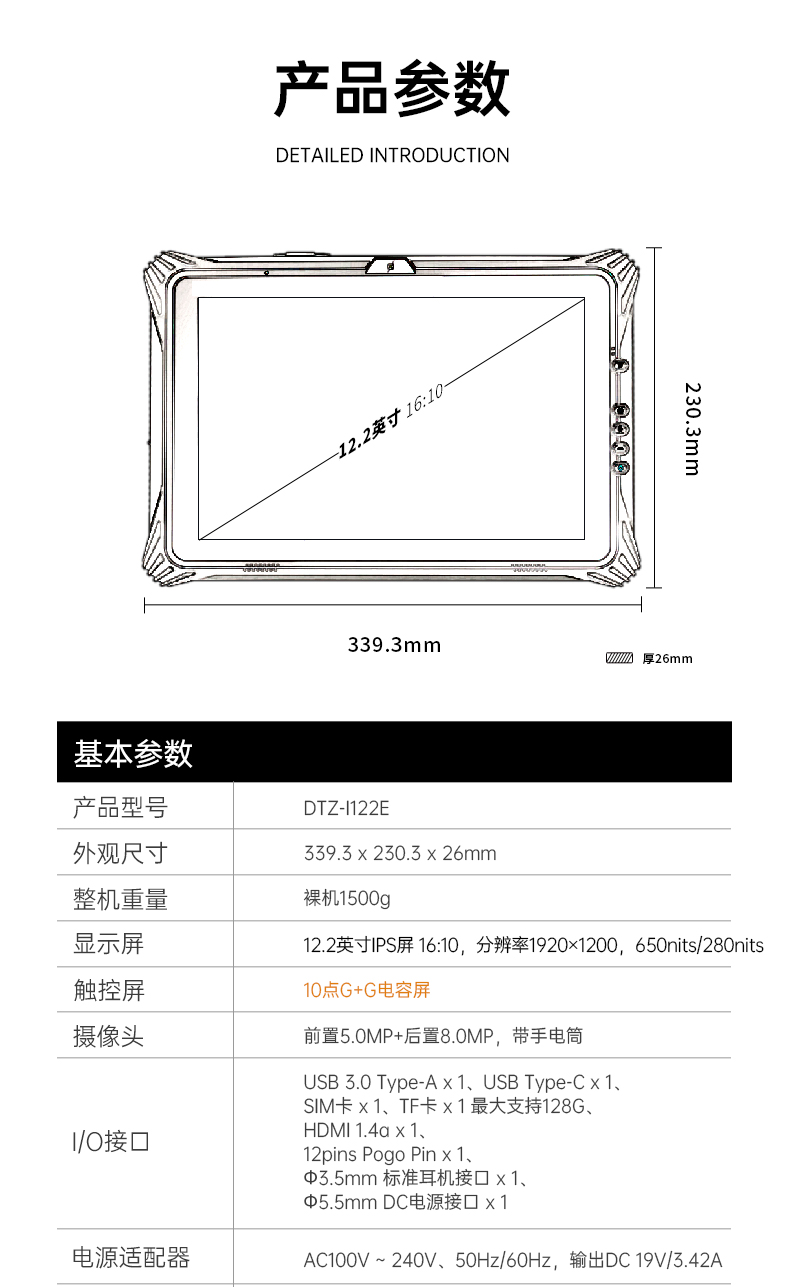 DTZ-I122E_18.jpg