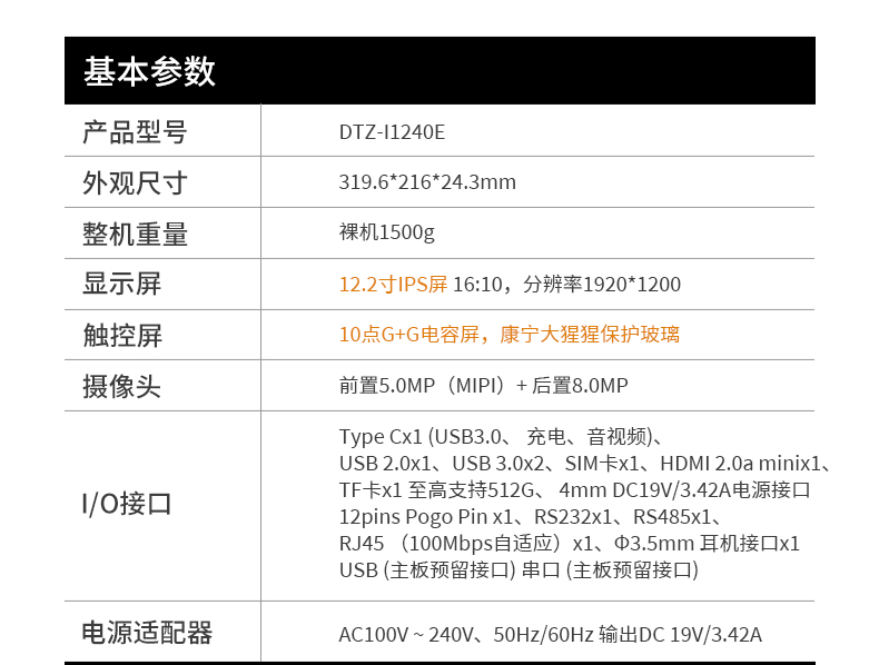 详情_24.jpg